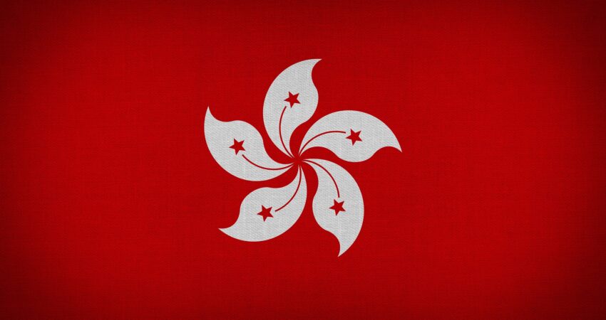 Hongkong Symbol